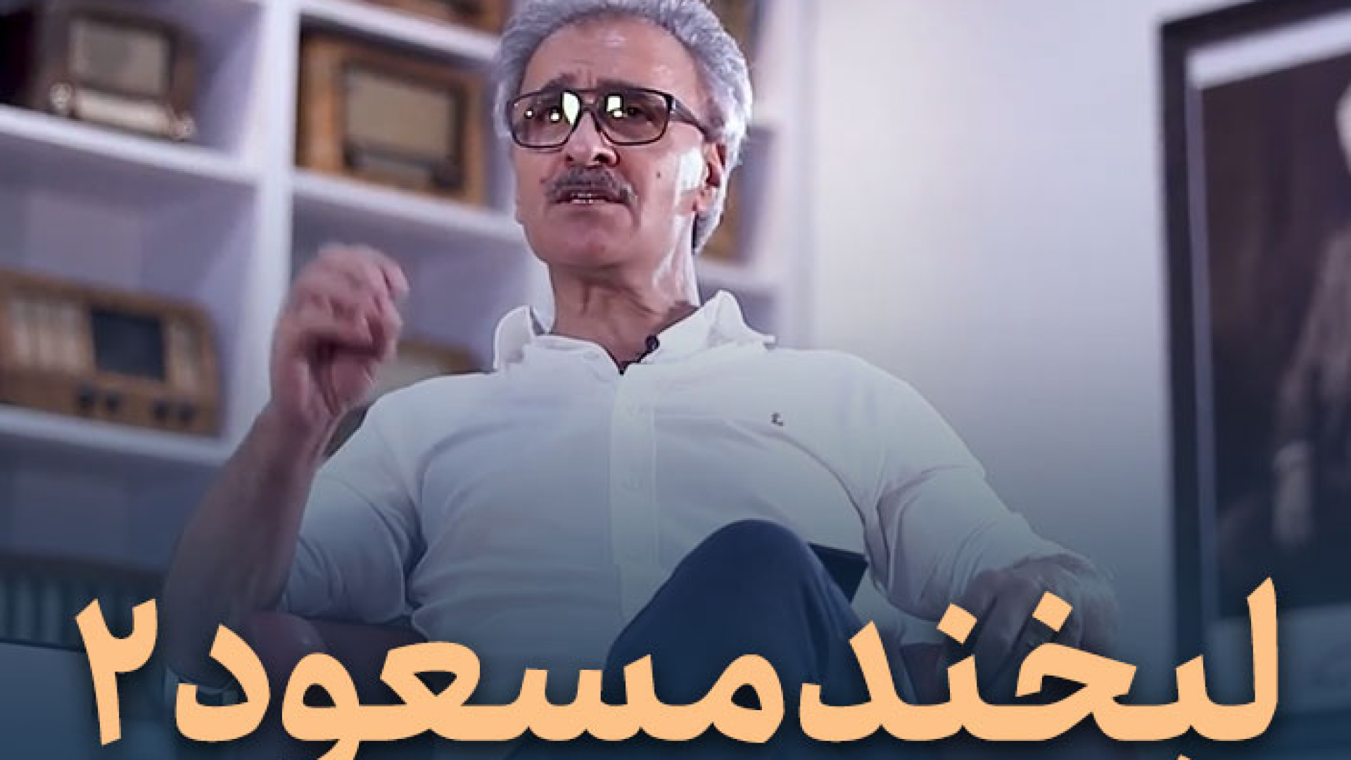 همایش ابر کارآفرین رونوشت - Image 7