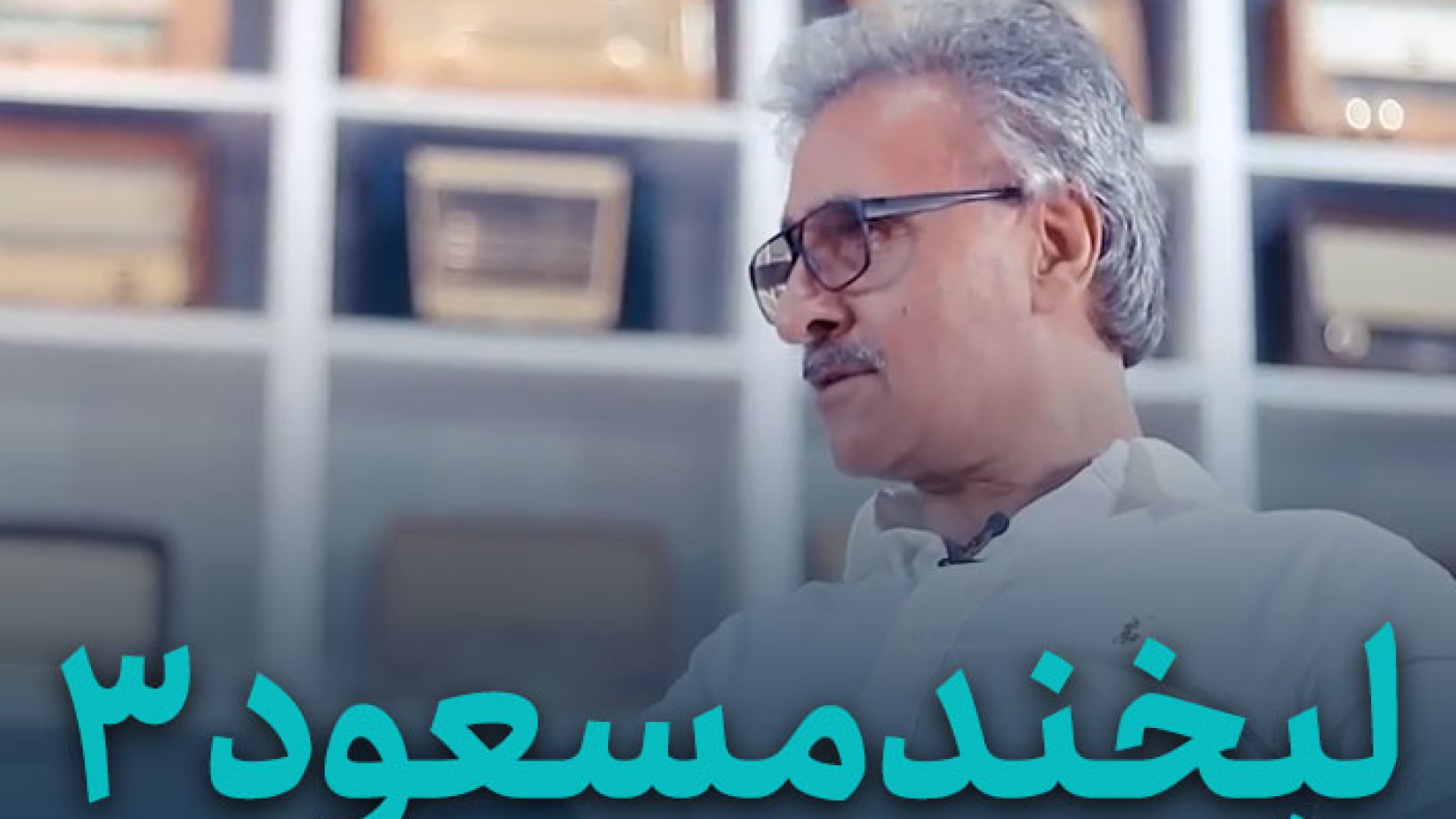 همایش ابر کارآفرین رونوشت - Image 6